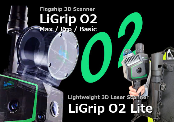 LiGrip O2