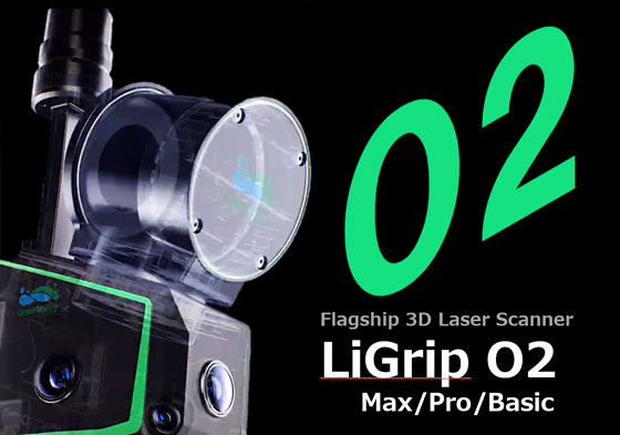 LiGrip O2Lite