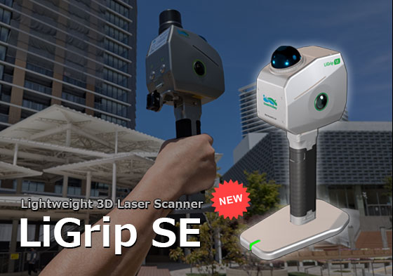 LiGrip SE
