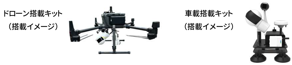 LiDAR_SLAM_system-kit