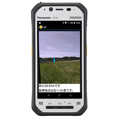 Trimble-SKY-Controller_01