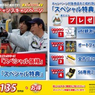 bigchance201503-1