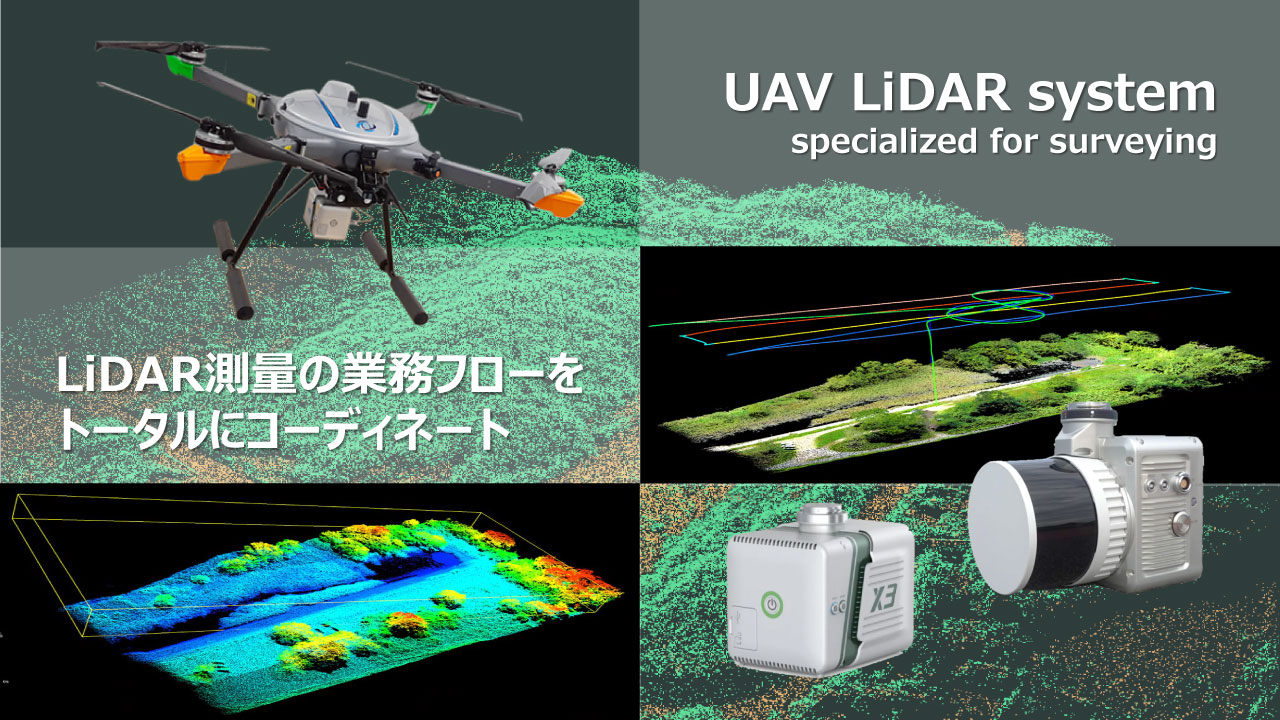 UAV LiDAR System - specialized for surveying