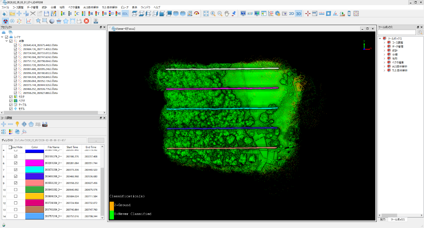 lidar360-image4