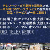 odex_telex_thumb