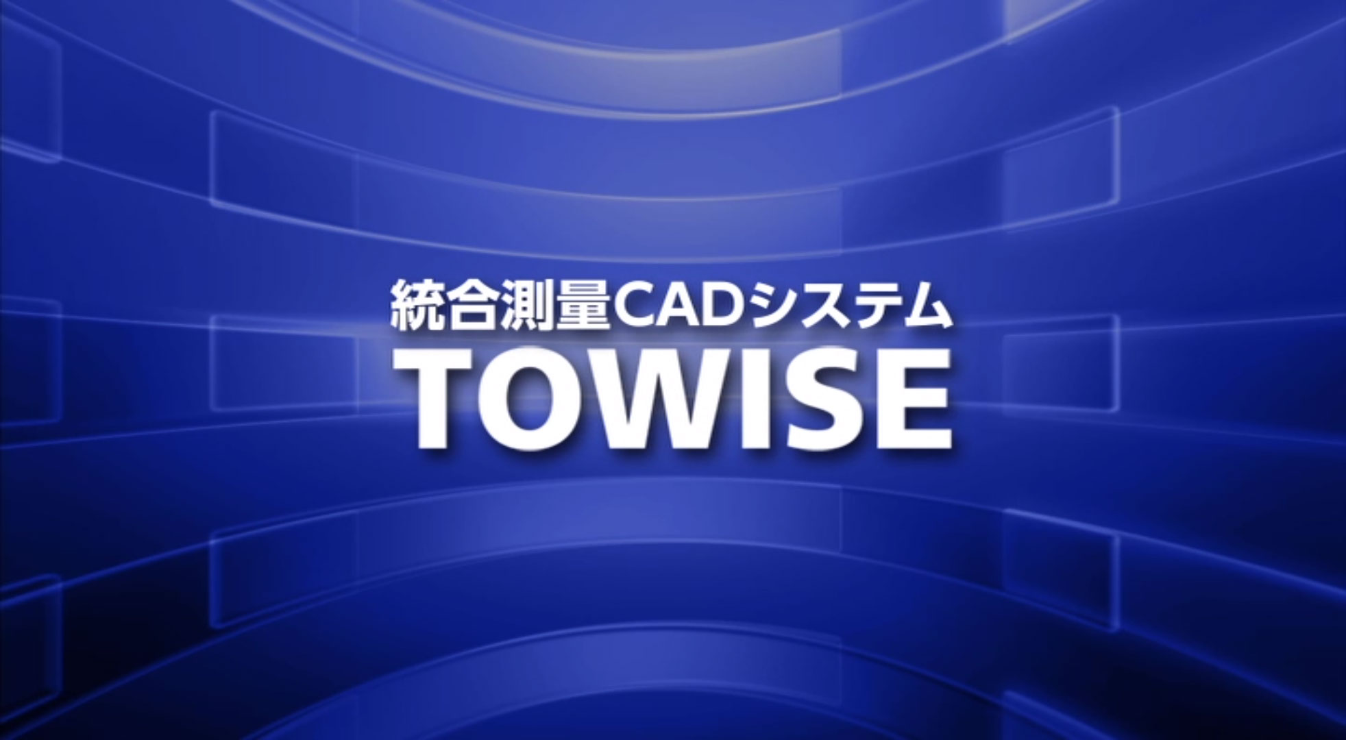 towise-video