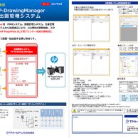 tp-drawingmanager