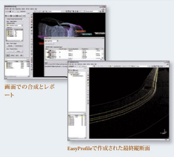 trimble-realworks-feature03